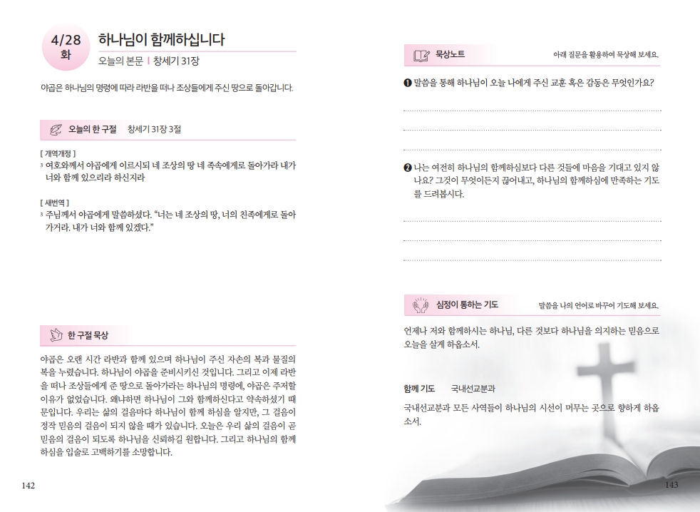 e9e41669cf09764a6e31a91290baecbe_1777118