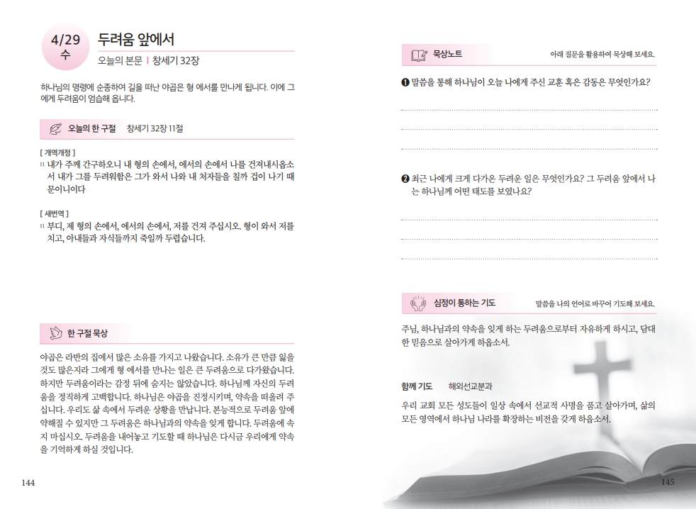 e9e41669cf09764a6e31a91290baecbe_1777118