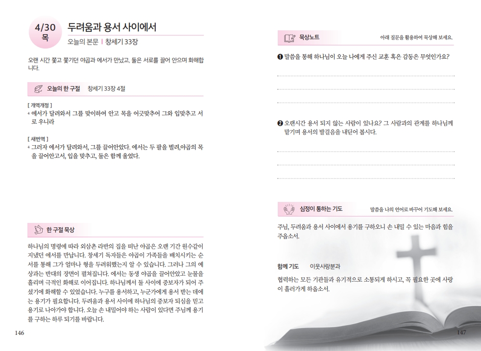 e9e41669cf09764a6e31a91290baecbe_1777118