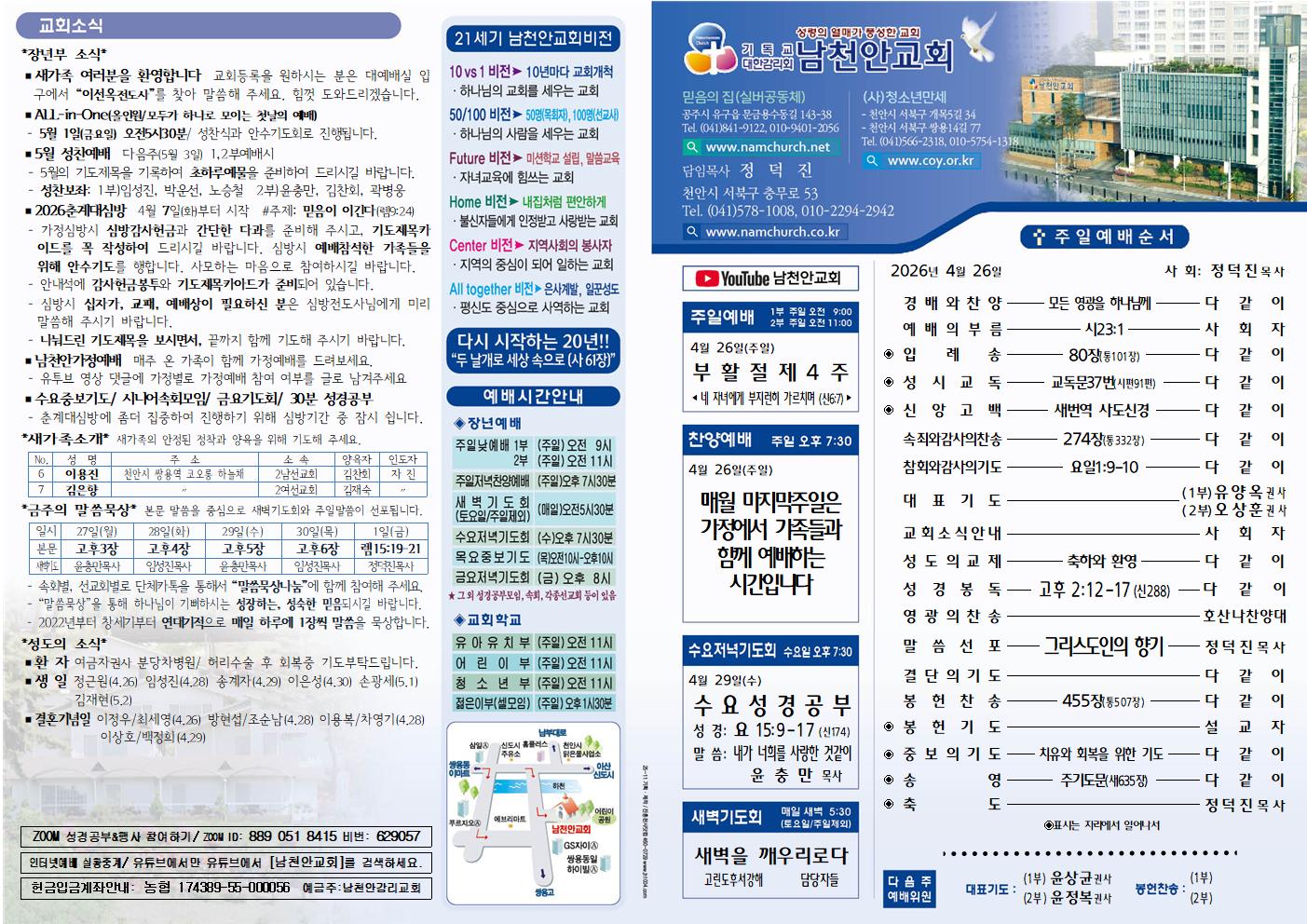 e9e41669cf09764a6e31a91290baecbe_1777118