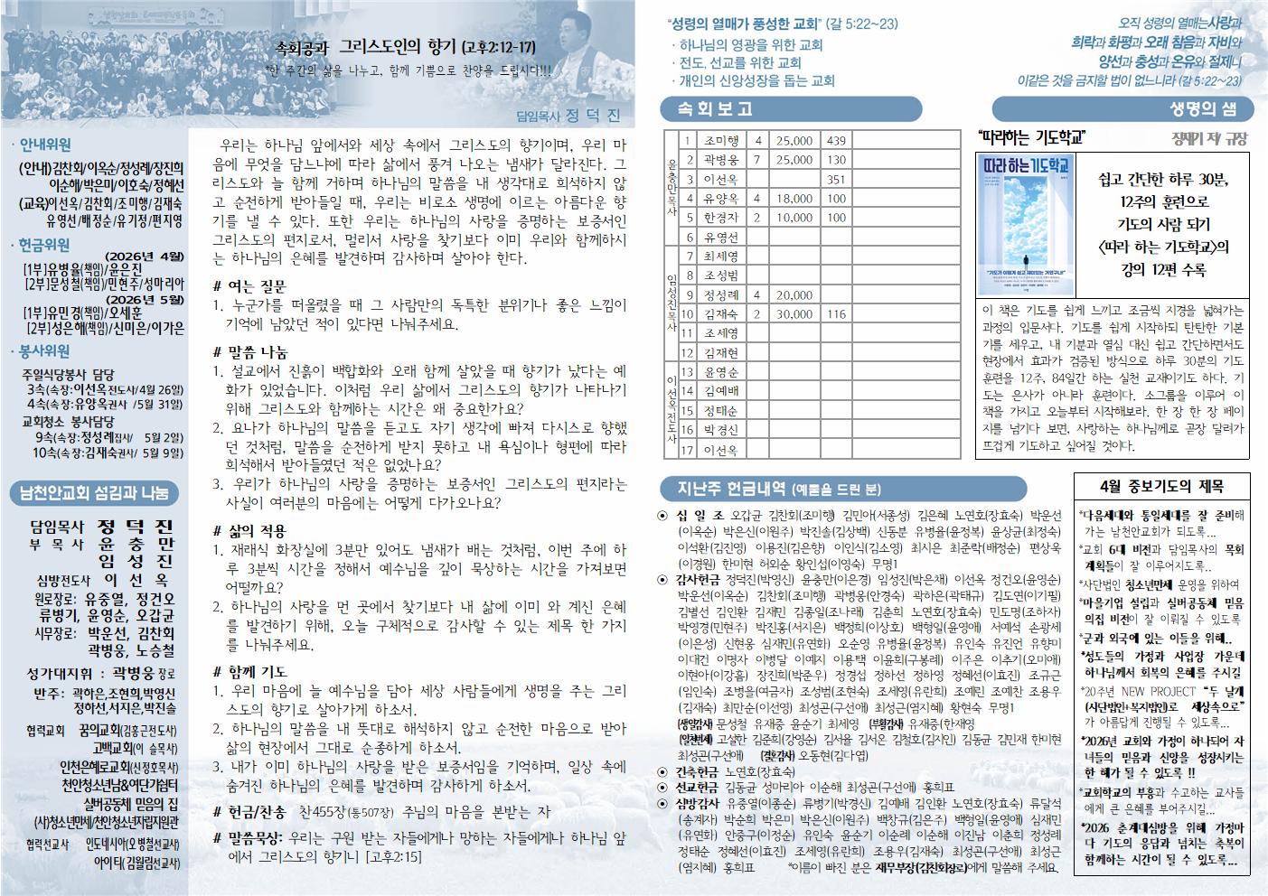 e9e41669cf09764a6e31a91290baecbe_1777118