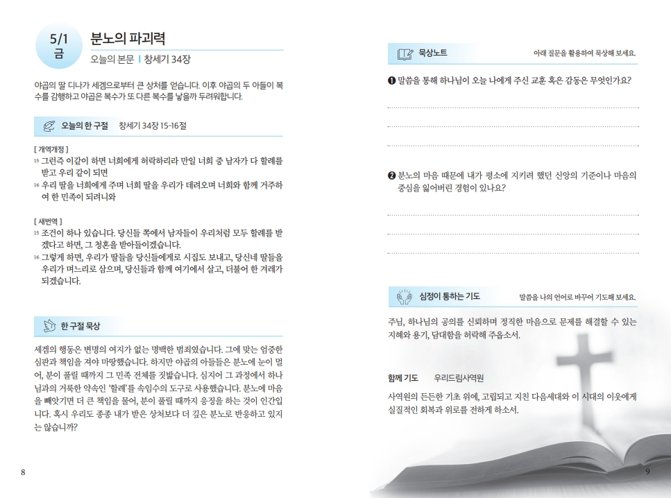 e9e41669cf09764a6e31a91290baecbe_1777119