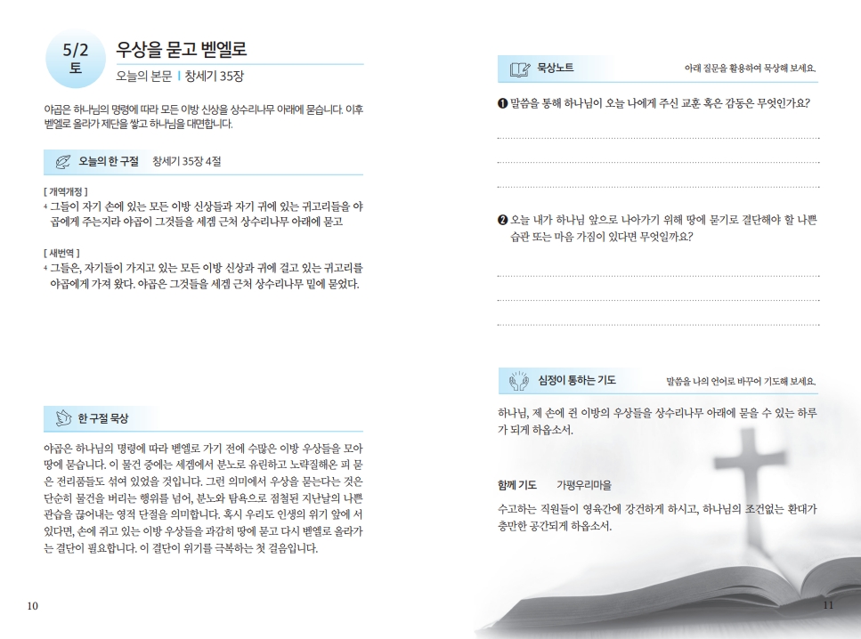 e9e41669cf09764a6e31a91290baecbe_1777119