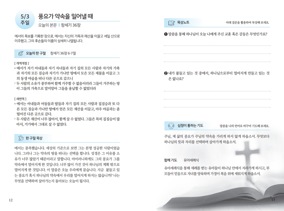 e9e41669cf09764a6e31a91290baecbe_1777119