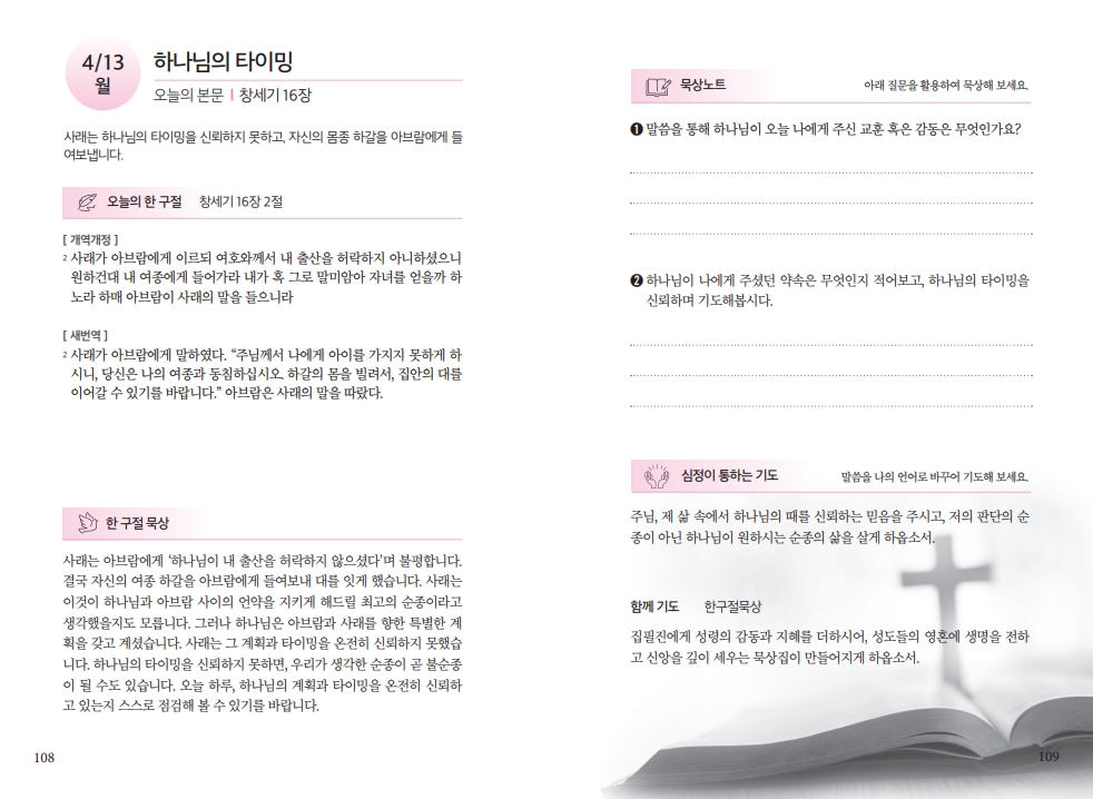 f28328109e8d161bc0e298f9b2d464d4_1775891