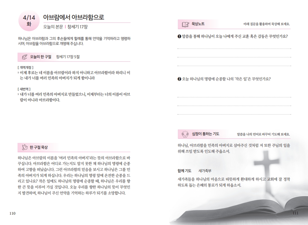 f28328109e8d161bc0e298f9b2d464d4_1775891