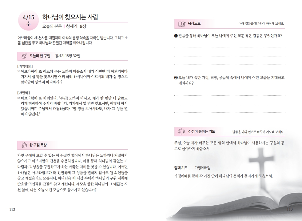 f28328109e8d161bc0e298f9b2d464d4_1775891