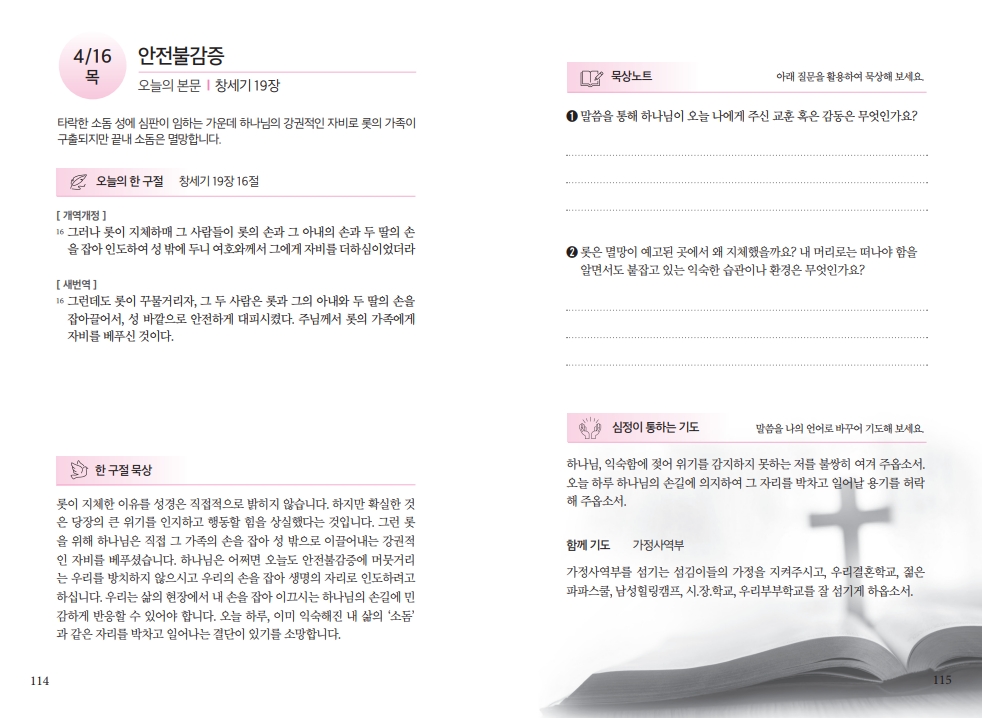 f28328109e8d161bc0e298f9b2d464d4_1775891