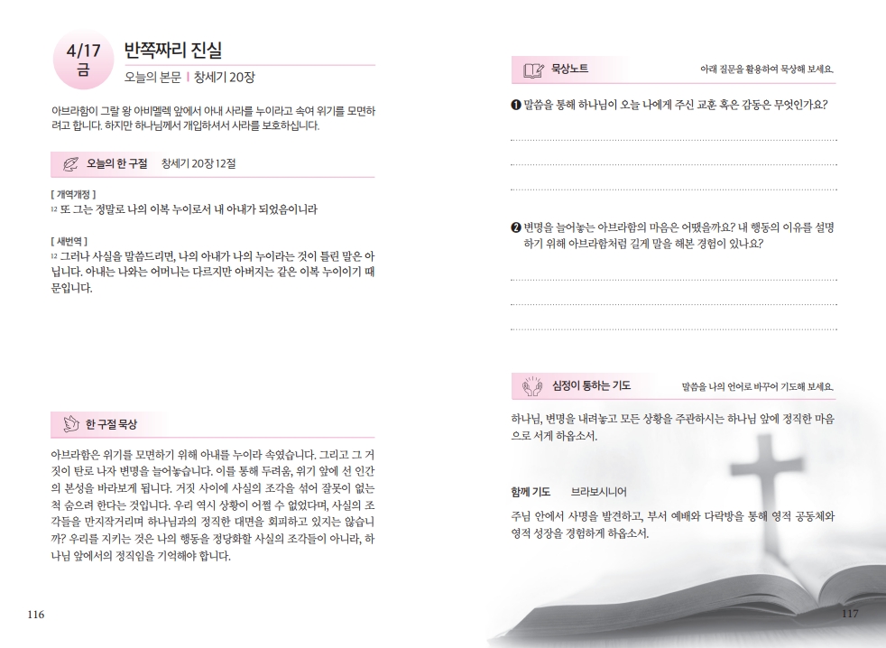 f28328109e8d161bc0e298f9b2d464d4_1775891