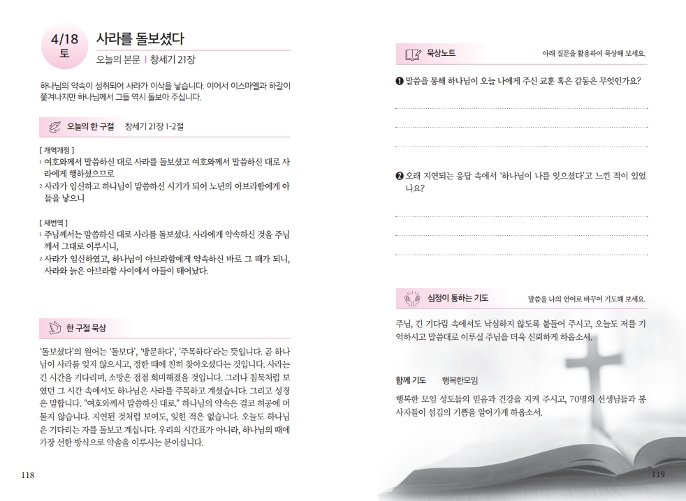 f28328109e8d161bc0e298f9b2d464d4_1775891