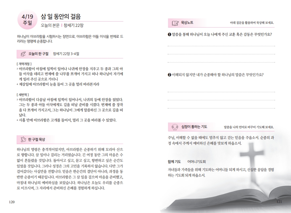 f28328109e8d161bc0e298f9b2d464d4_1775891