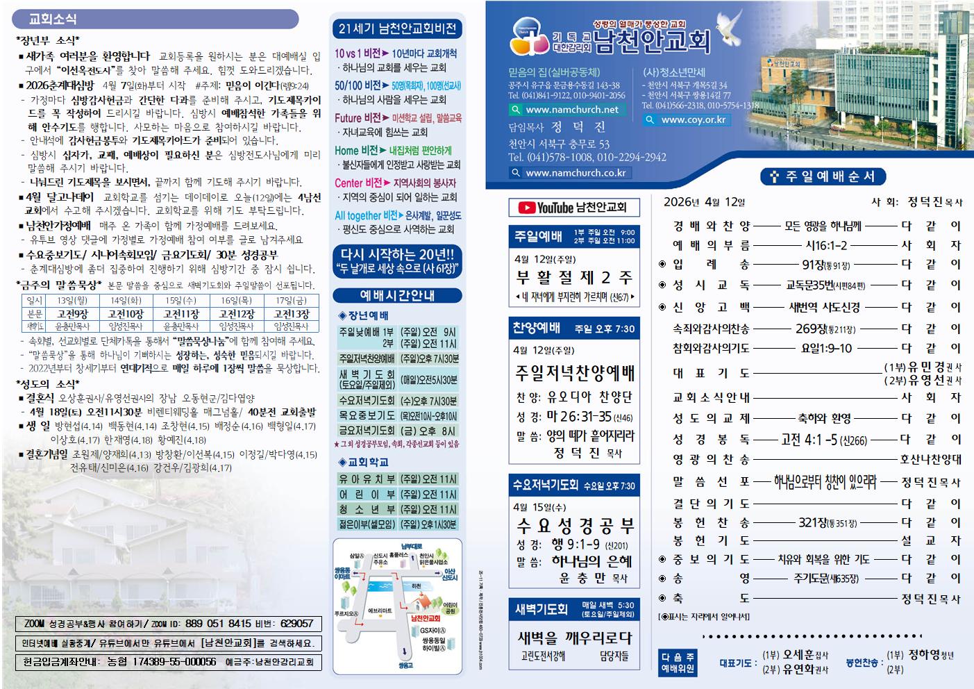 f28328109e8d161bc0e298f9b2d464d4_1775895