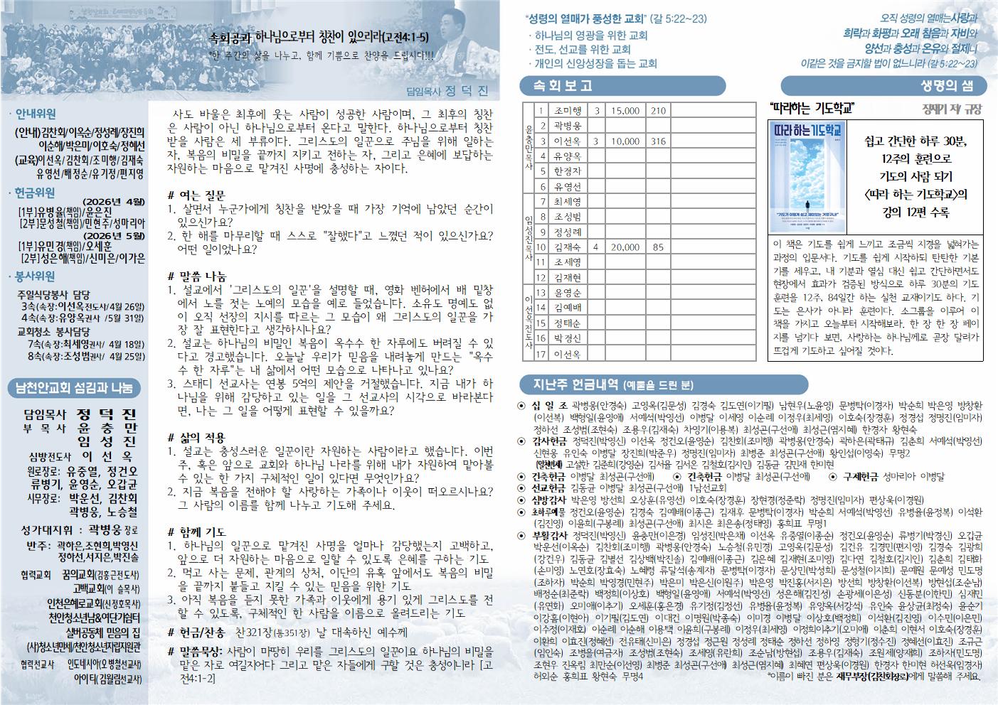 f28328109e8d161bc0e298f9b2d464d4_1775895