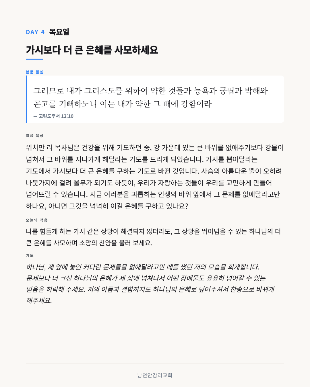 a69bf06a86347cec16061e39b37c4a19_1778932