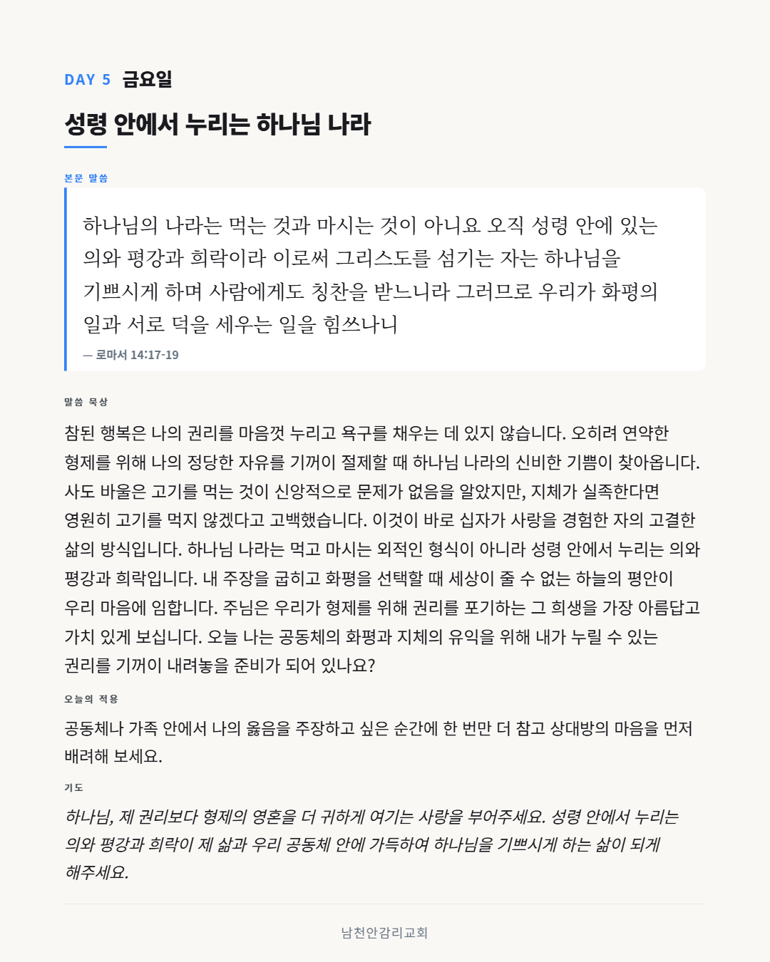 cf60f16df5d5f9df52ce839a5ed18b92_1780722