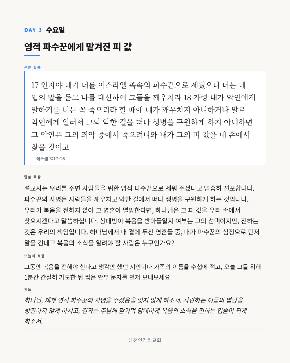 d20ab7cb631a704b5e9b15738f87f3e3_1787400
