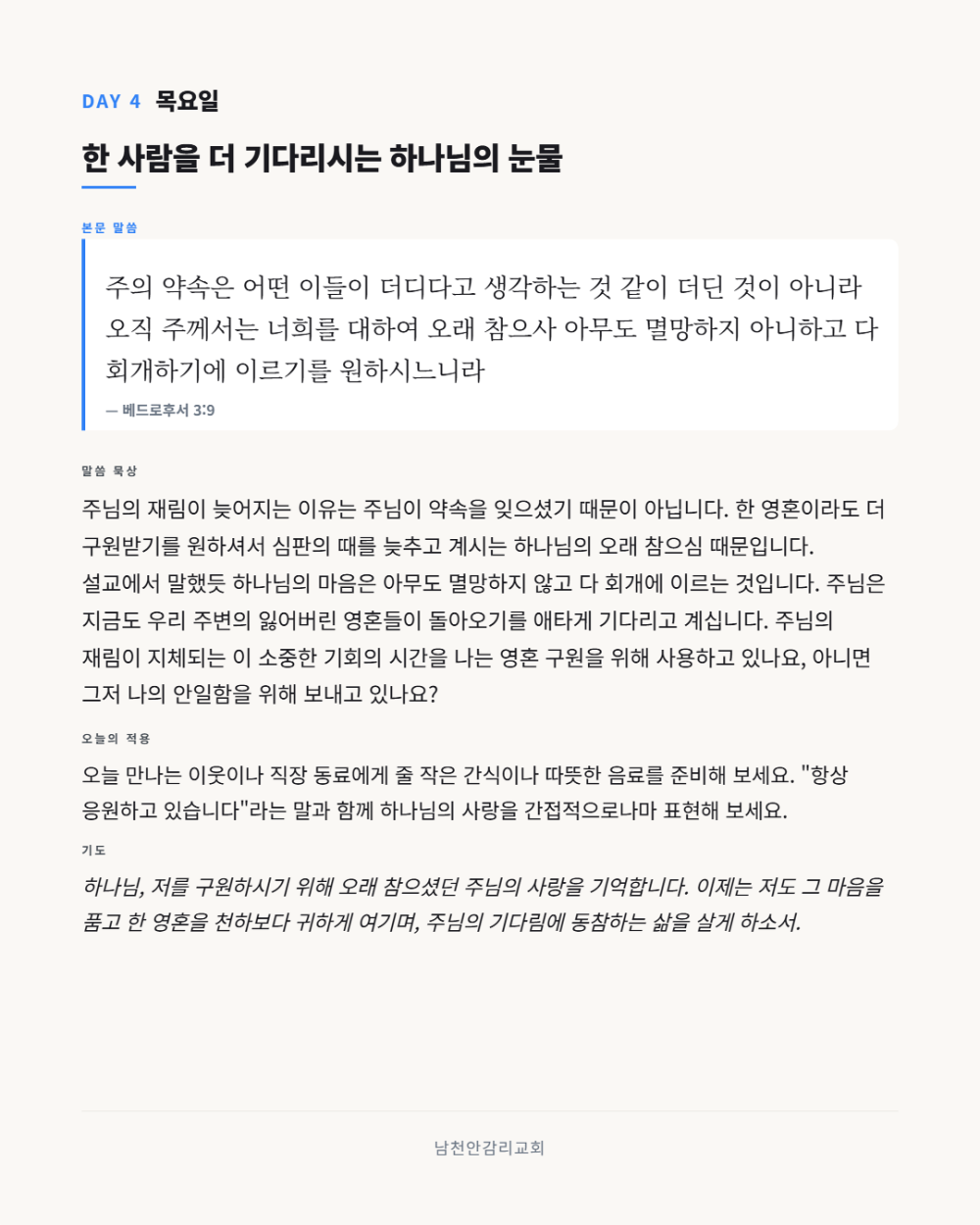 d20ab7cb631a704b5e9b15738f87f3e3_1787400