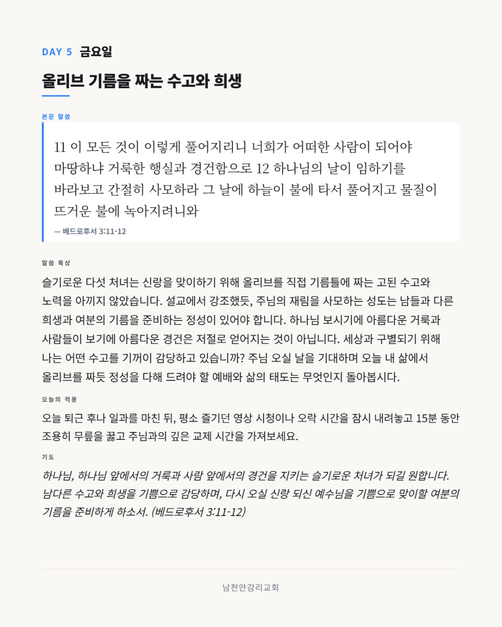 d20ab7cb631a704b5e9b15738f87f3e3_1787400