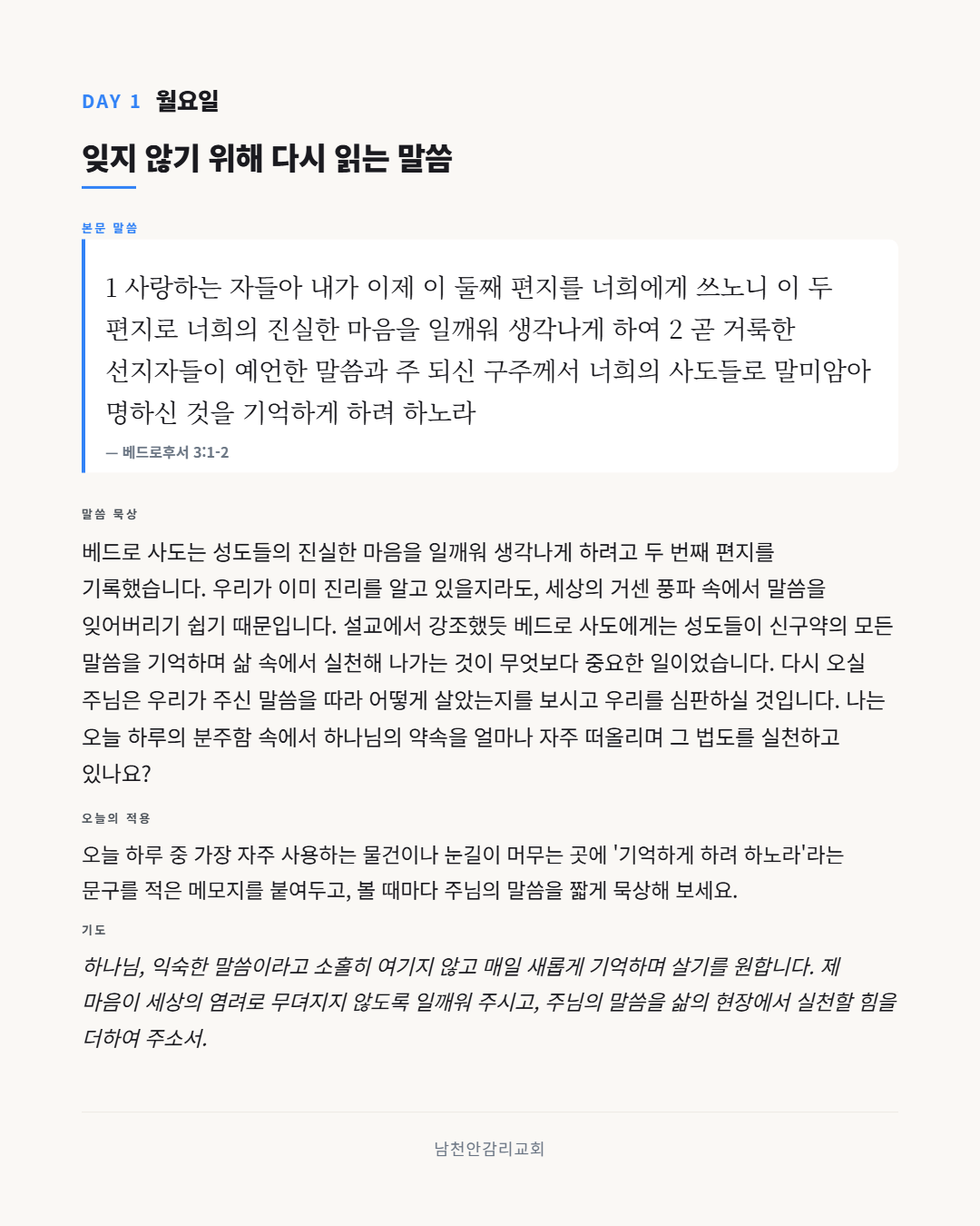 d20ab7cb631a704b5e9b15738f87f3e3_1787400