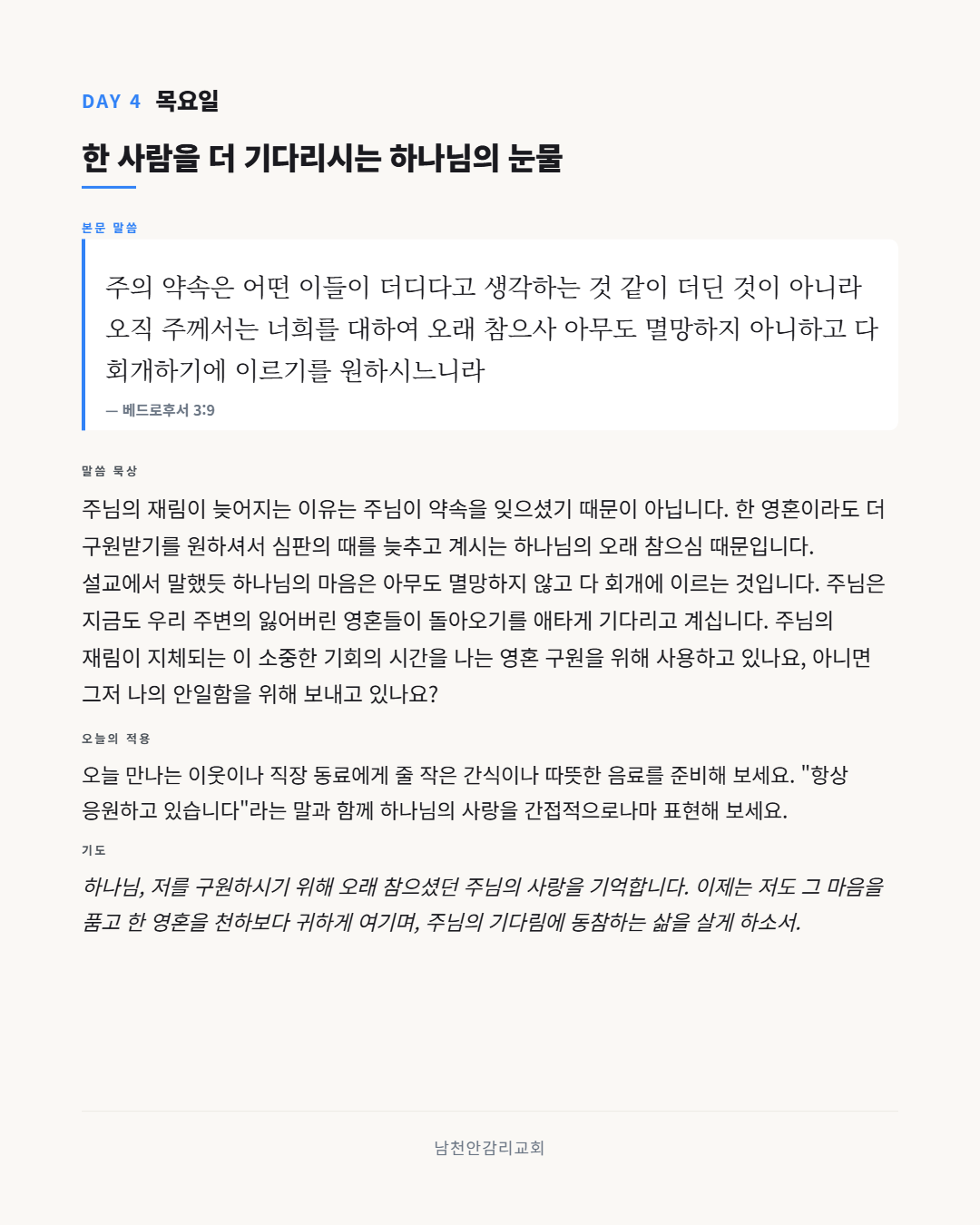 d20ab7cb631a704b5e9b15738f87f3e3_1787400