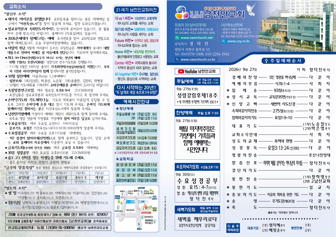 9fa277a925ef0d1433ace44acd1bdc5a_1790409