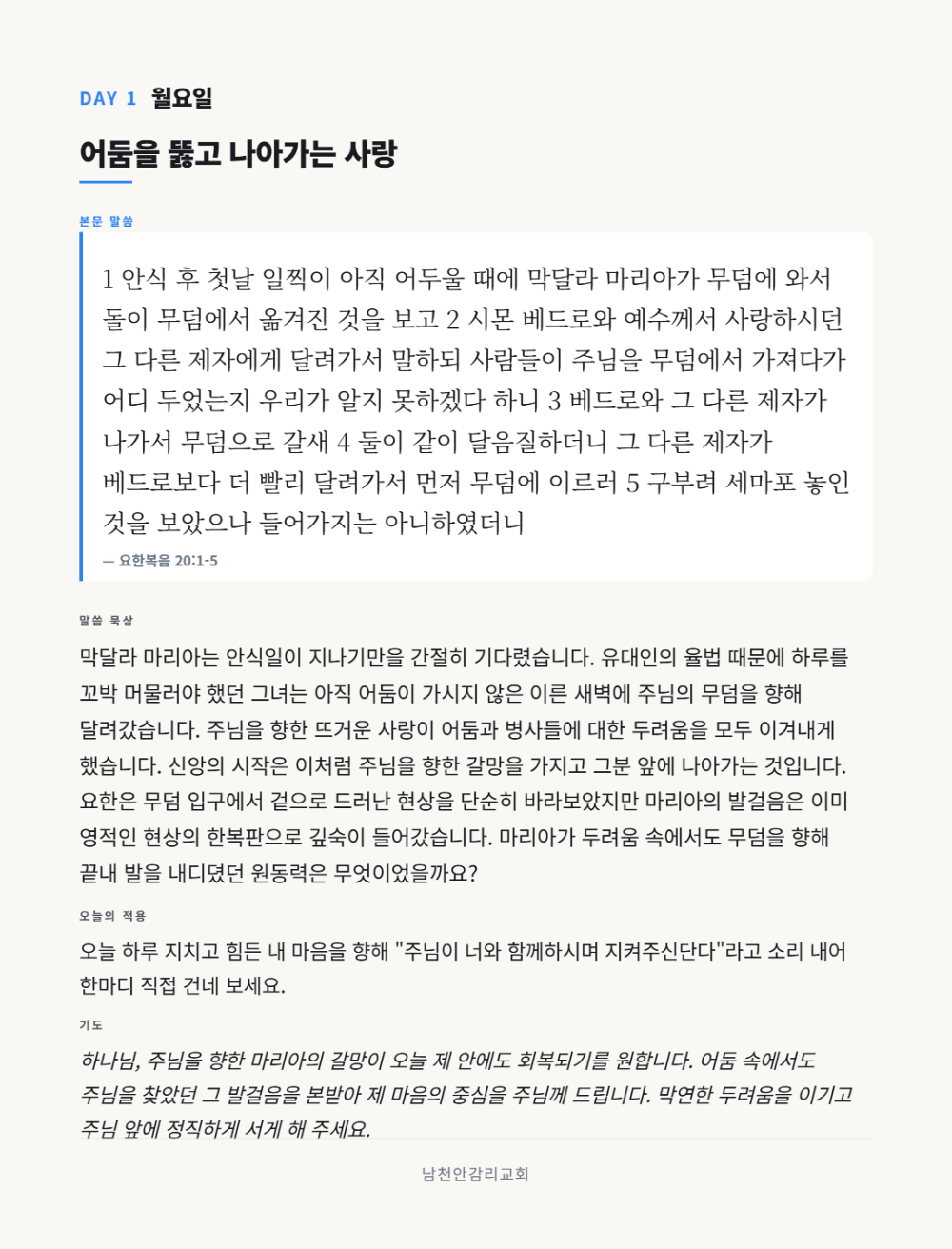 a6d23c410d1ae6324c1c3571daca1c34_1789805