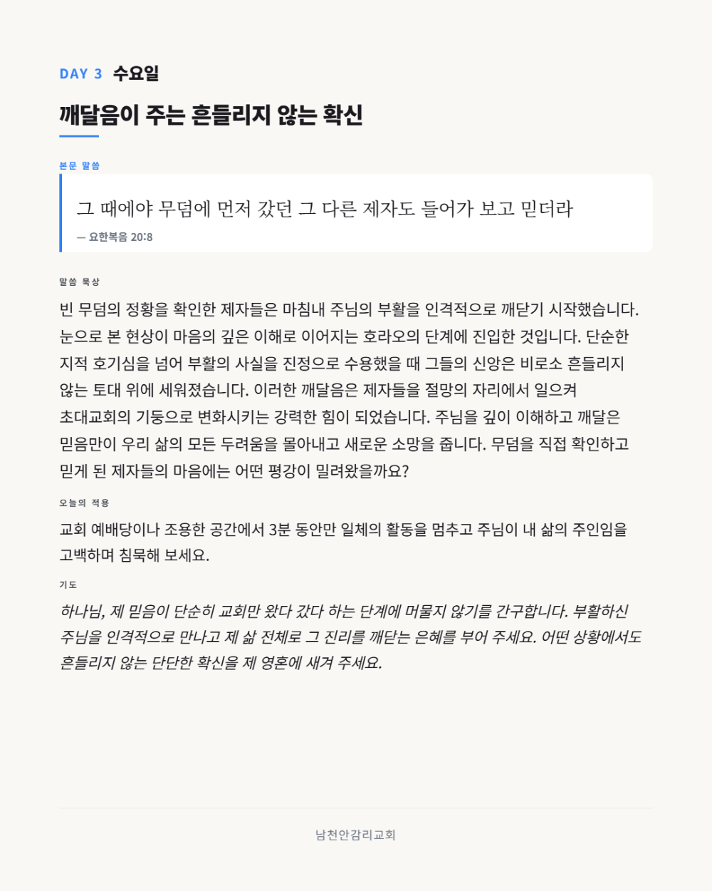 a6d23c410d1ae6324c1c3571daca1c34_1789805