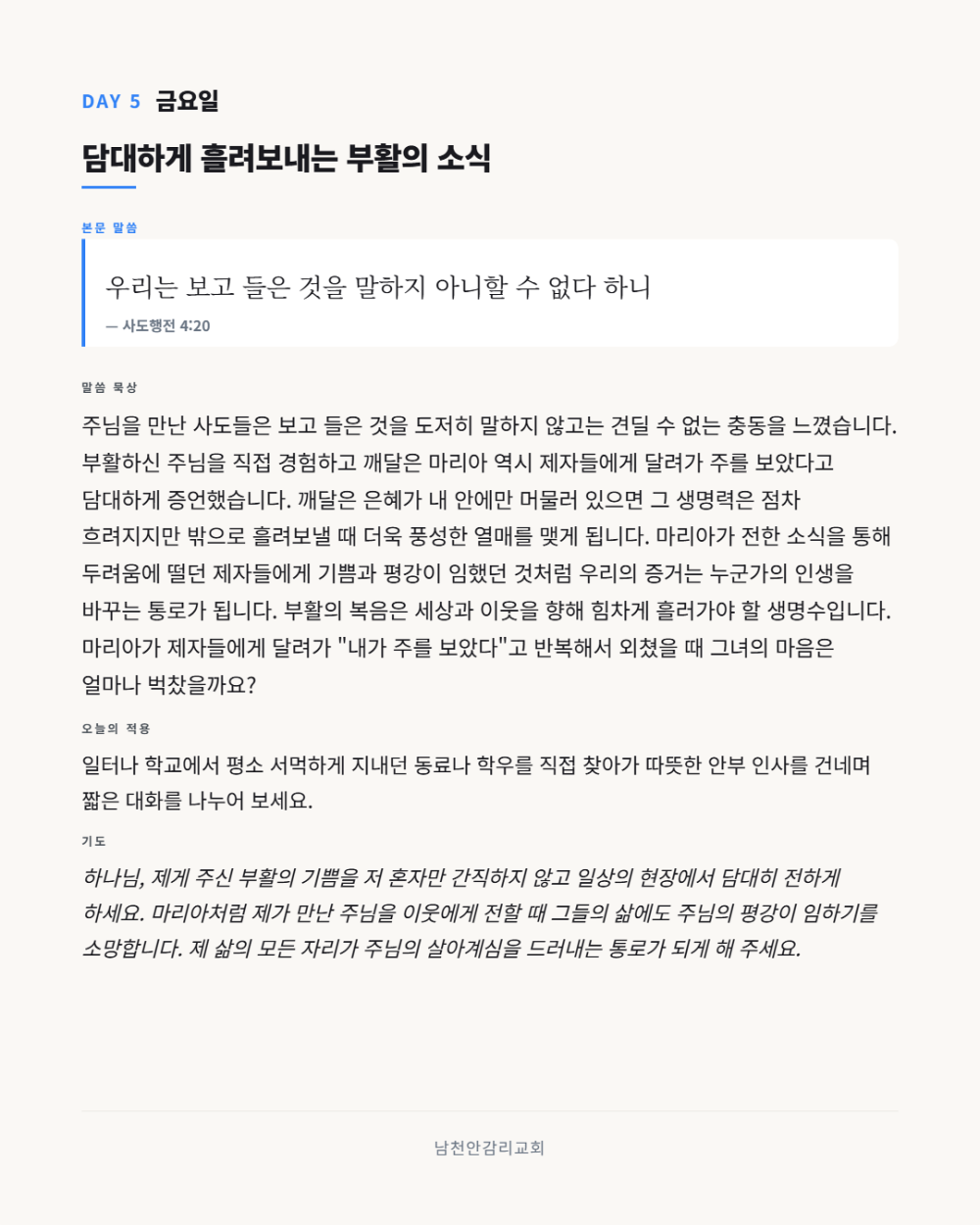 a6d23c410d1ae6324c1c3571daca1c34_1789805