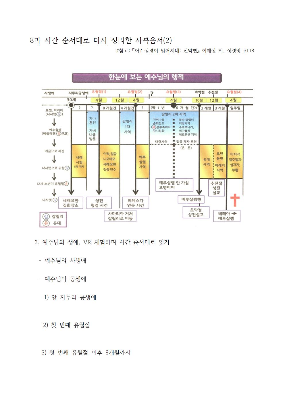 a2bc5652fe26dac1ce8b7a25289099b0_1788341