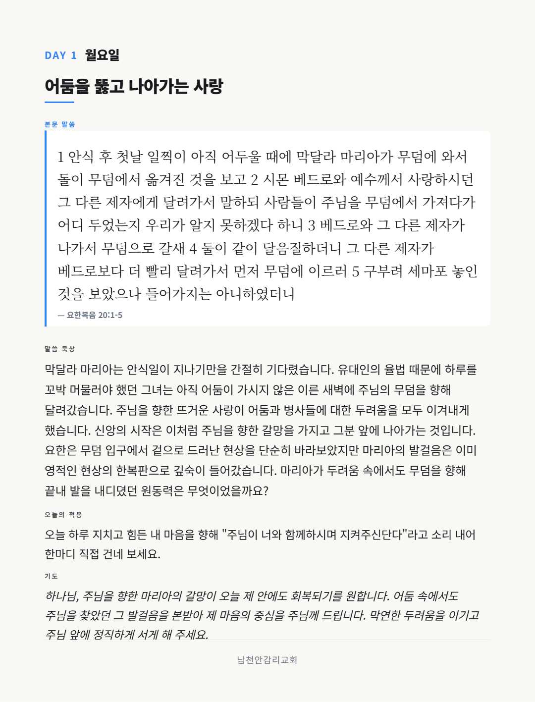 a6d23c410d1ae6324c1c3571daca1c34_1789805