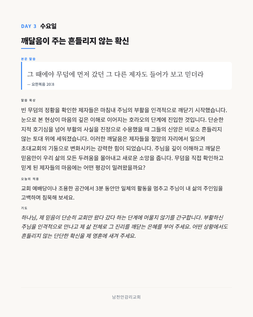 a6d23c410d1ae6324c1c3571daca1c34_1789805