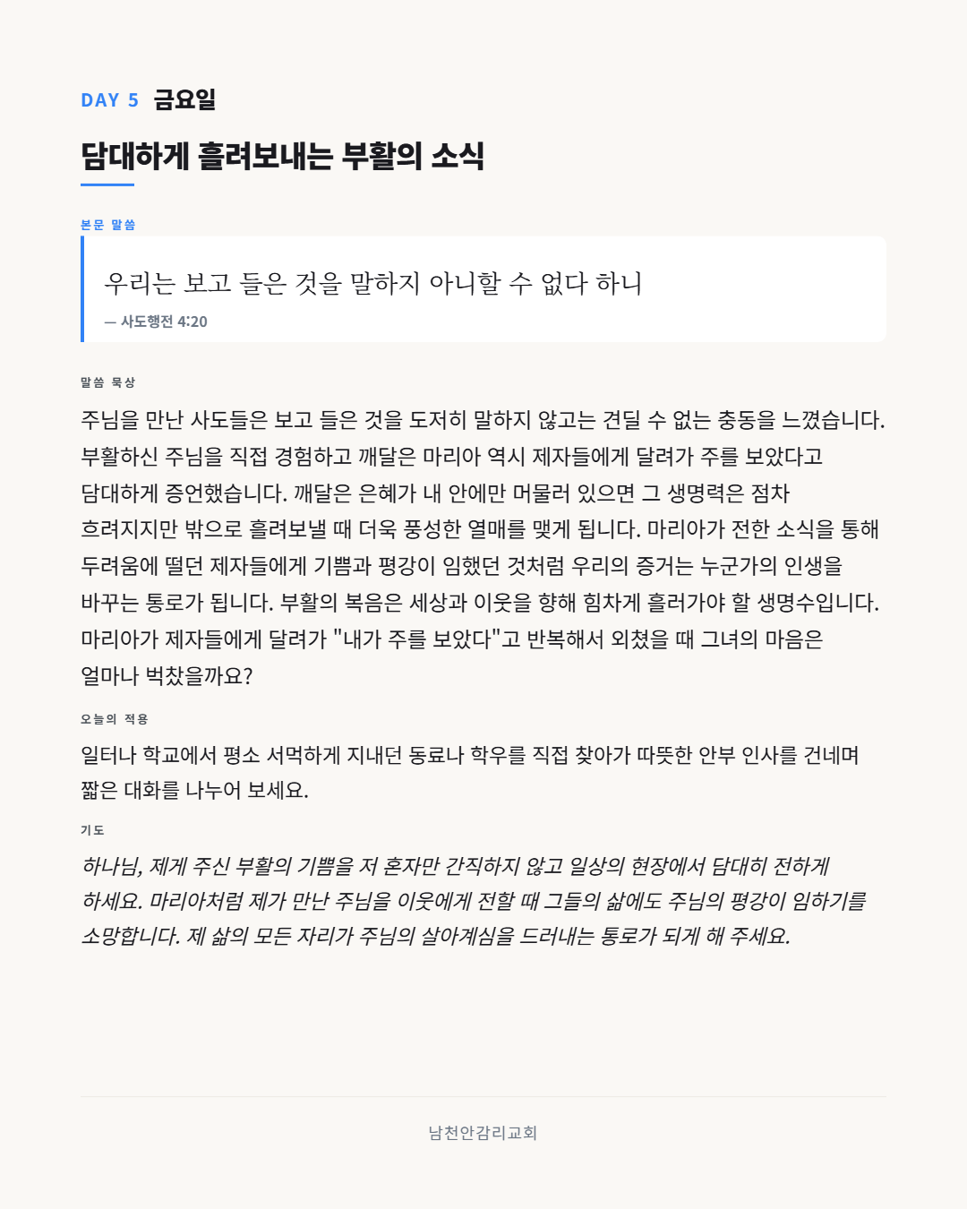 a6d23c410d1ae6324c1c3571daca1c34_1789805