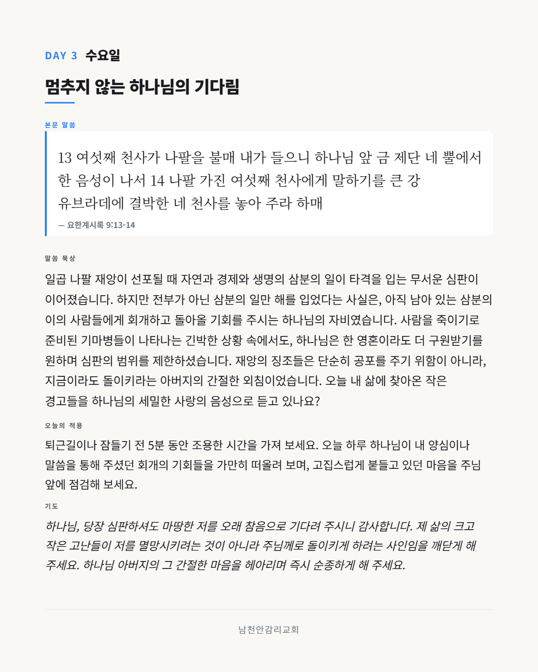 956d122108c8a94ac79b06b72bb9147b_1792218